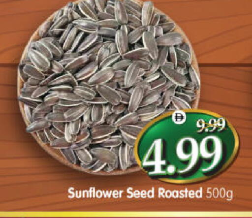 available at هايبر ماركت المدينة in الإمارات العربية المتحدة , الامارات - أبو ظبي