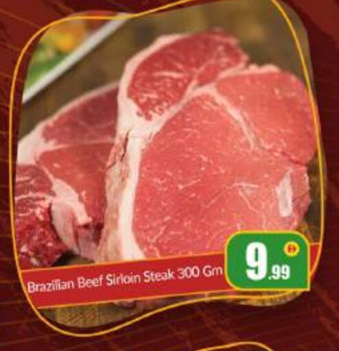 available at بيج مارت in الإمارات العربية المتحدة , الامارات - أبو ظبي