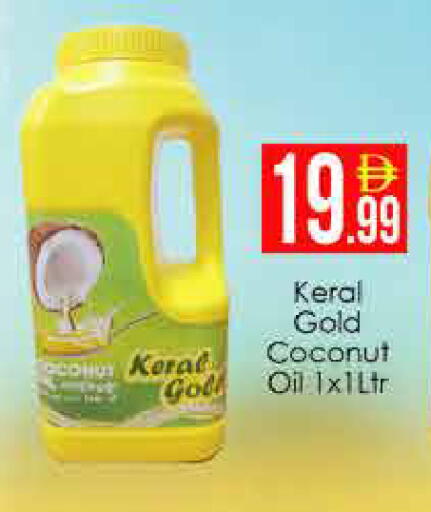 Coconut available at AIKO Mall and AIKO Hypermarket in UAE - Dubai