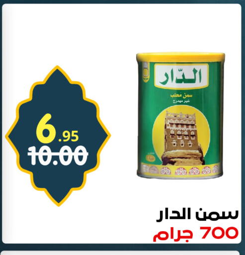 available at بن جحلان - أمام مصلى العيد in مملكة العربية السعودية, السعودية, سعودية - تبوك