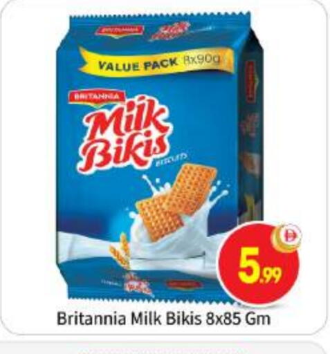 available at بيج مارت in الإمارات العربية المتحدة , الامارات - أبو ظبي