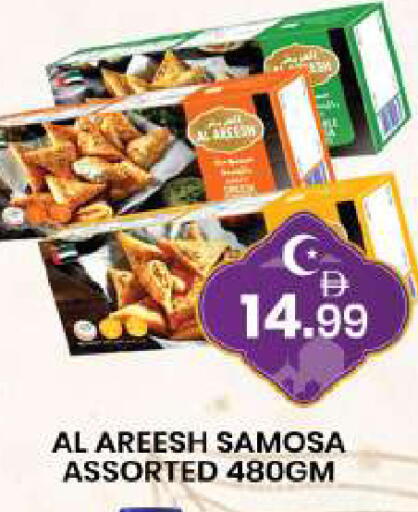 available at مبارك هايبرماركت الشارقة in الإمارات العربية المتحدة , الامارات - الشارقة / عجمان