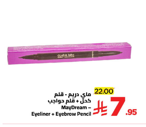 available at Wahj Mart in KSA, Saudi Arabia, Saudi - Jeddah