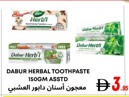 available at West Zone Supermarket in UAE - Dubai