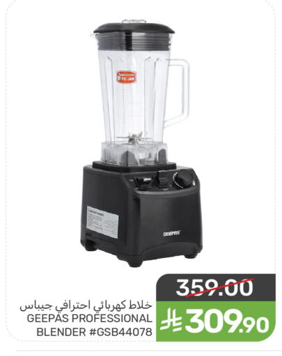 available at Mazaya in KSA, Saudi Arabia, Saudi - Saihat