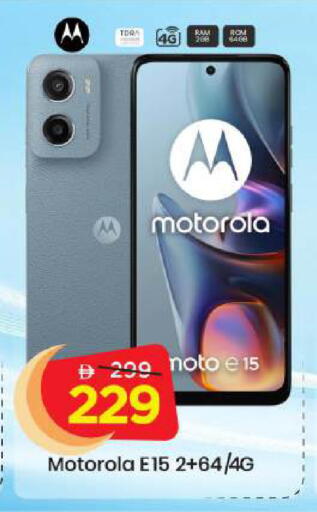 available at مارك & سيف in الإمارات العربية المتحدة , الامارات - أبو ظبي