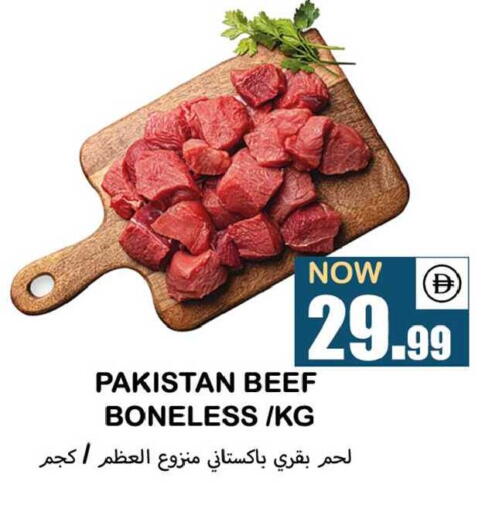 available at سوق المبارك هايبرماركت in الإمارات العربية المتحدة , الامارات - الشارقة / عجمان