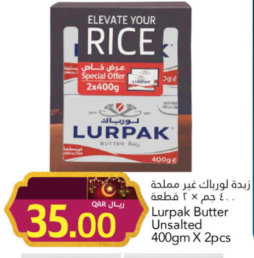 available at جلف فود سنتر in قطر - الضعاين