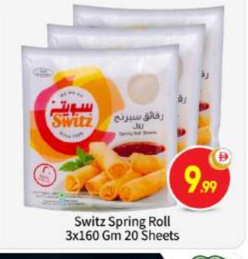 available at بيج مارت in الإمارات العربية المتحدة , الامارات - أبو ظبي