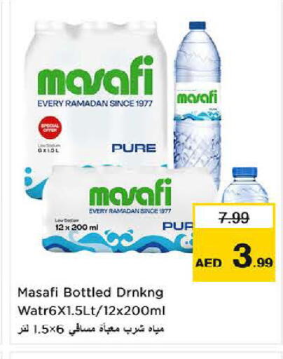 available at لاست تشانس in الإمارات العربية المتحدة , الامارات - ٱلْفُجَيْرَة‎