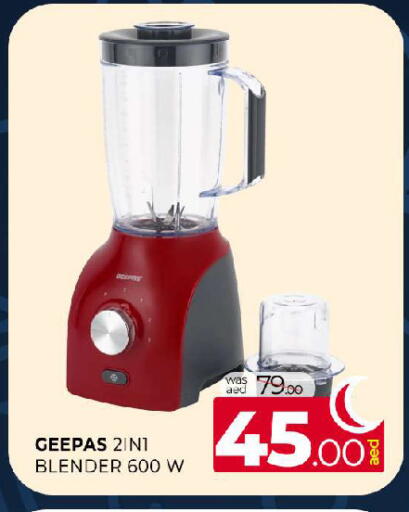 available at المدينة in الإمارات العربية المتحدة , الامارات - الشارقة / عجمان