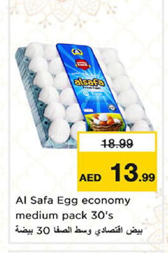 available at Nesto Hypermarket in UAE - Abu Dhabi