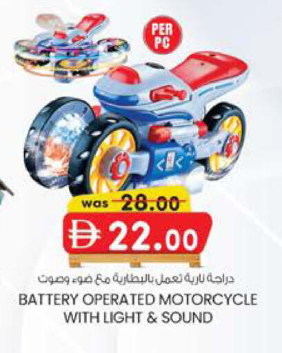 available at ك. الم. للتجارة in الإمارات العربية المتحدة , الامارات - ٱلْفُجَيْرَة‎