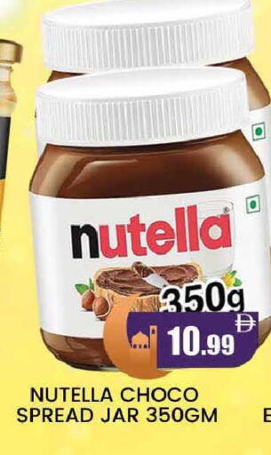 available at المدينة in الإمارات العربية المتحدة , الامارات - دبي