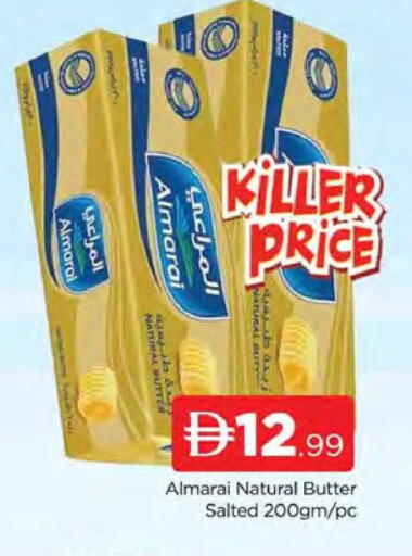 available at المدينة in الإمارات العربية المتحدة , الامارات - دبي