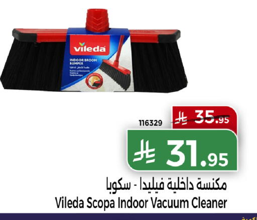 available at هوم ماركت in مملكة العربية السعودية, السعودية, سعودية - مكة المكرمة