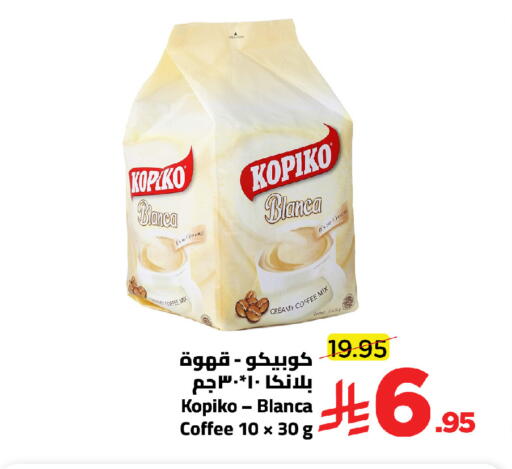 available at وهج مارت in مملكة العربية السعودية, السعودية, سعودية - جدة