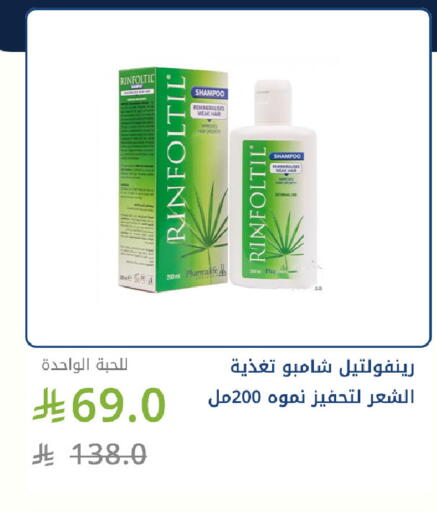 available at Ghaya pharmacy in KSA, Saudi Arabia, Saudi - Ta'if