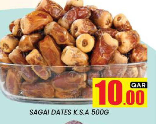 available at نيو ستوب اند شوب @فريج بن عمران in قطر - الوكرة