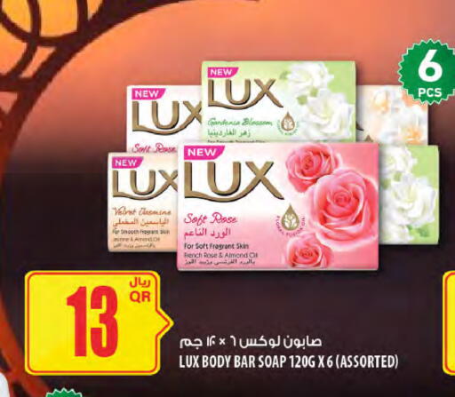 available at Al Meera in Qatar - Al Wakra