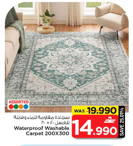 available at MARK & SAVE in Oman - Muscat