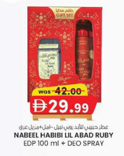 available at ك. الم. للتجارة in الإمارات العربية المتحدة , الامارات - الشارقة / عجمان