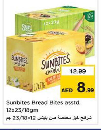 available at نستو هايبرماركت in الإمارات العربية المتحدة , الامارات - الشارقة / عجمان