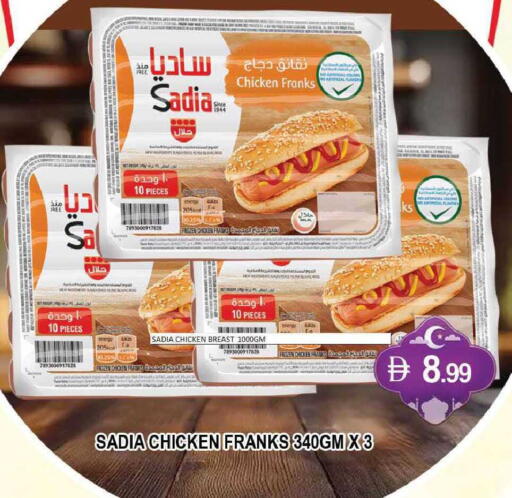 available at المدينة in الإمارات العربية المتحدة , الامارات - دبي