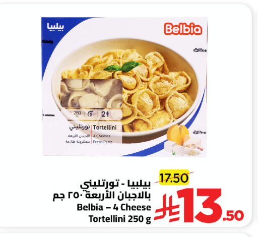 available at وهج مارت in مملكة العربية السعودية, السعودية, سعودية - جدة