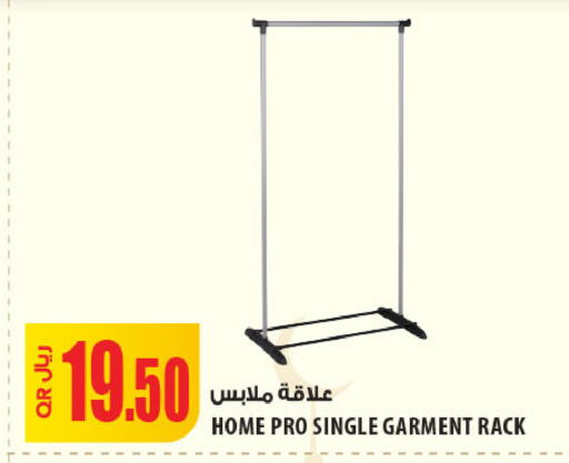 available at شركة الميرة للمواد الاستهلاكية in قطر - الشحانية