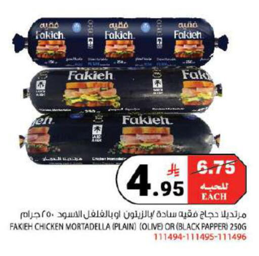 available at هاوس كير in مملكة العربية السعودية, السعودية, سعودية - مكة المكرمة