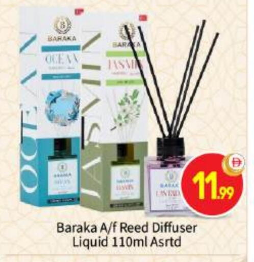 available at بيج مارت in الإمارات العربية المتحدة , الامارات - أبو ظبي