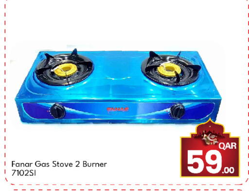 available at G MAX Hypermarket in Qatar - Al Rayyan