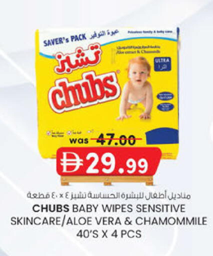 available at Safa Express Supermarket in UAE - Abu Dhabi