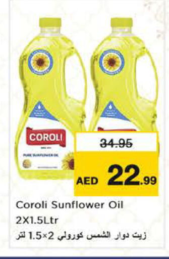 available at Nesto Hypermarket in UAE - Sharjah / Ajman