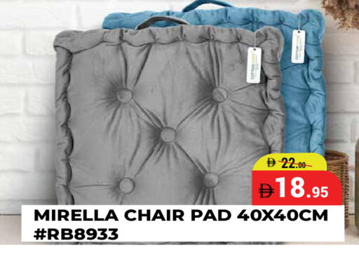 available at كيرالا هايبرماركت in الإمارات العربية المتحدة , الامارات - رَأْس ٱلْخَيْمَة