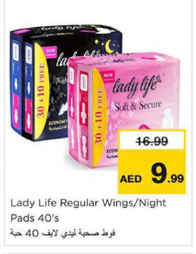 available at Nesto Hypermarket in UAE - Sharjah / Ajman