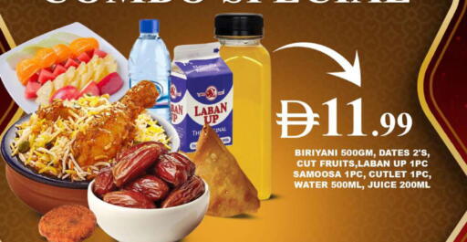 available at جراند هايبر ماركت in الإمارات العربية المتحدة , الامارات - الشارقة / عجمان