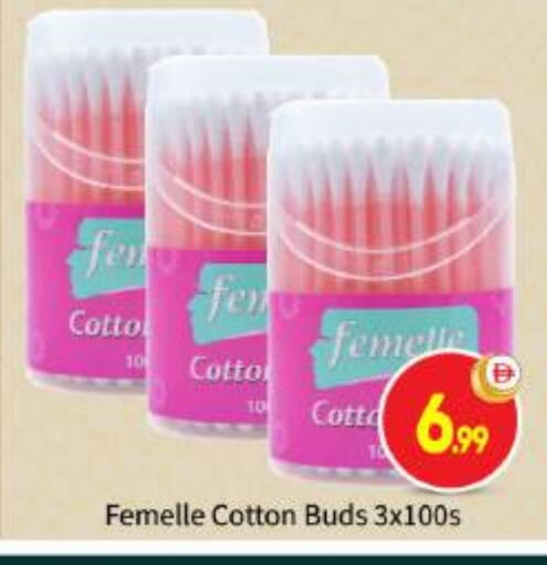 available at بيج مارت in الإمارات العربية المتحدة , الامارات - أبو ظبي