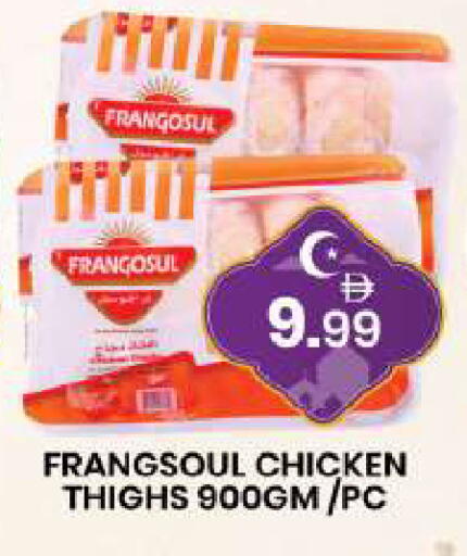 available at مبارك هايبرماركت الشارقة in الإمارات العربية المتحدة , الامارات - الشارقة / عجمان