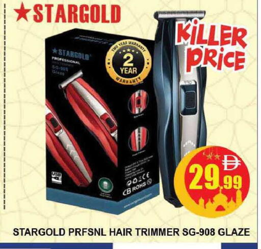 available at AL MADINA (Dubai) in UAE - Dubai