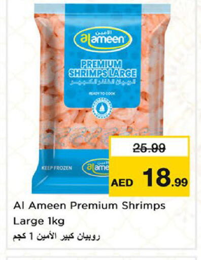 available at Nesto Hypermarket in UAE - Abu Dhabi