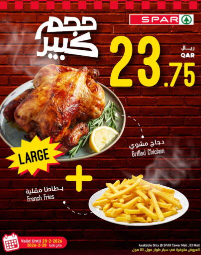 available at SPAR in Qatar - Al Khor