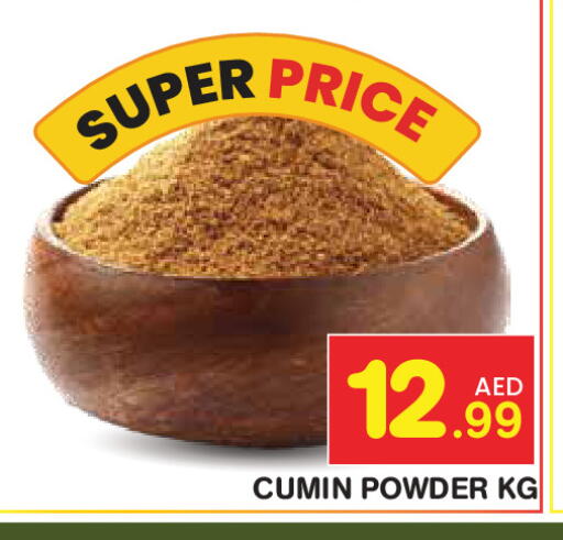 Cumin available at فريش سبايك سوبرماركت in الإمارات العربية المتحدة , الامارات - دبي