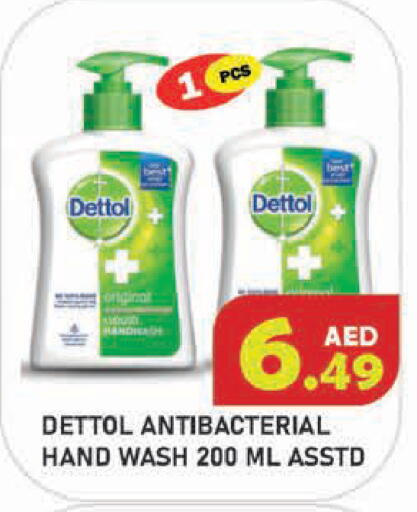 available at سنابل بني ياس in الإمارات العربية المتحدة , الامارات - أبو ظبي