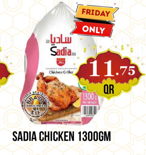 available at دبي شوبينغ سنتر in قطر - الدوحة