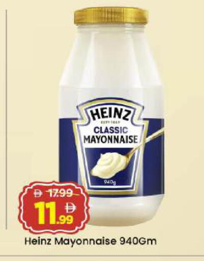 available at مارك & سيف in الإمارات العربية المتحدة , الامارات - أبو ظبي