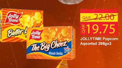 available at ســبــار in قطر - الدوحة