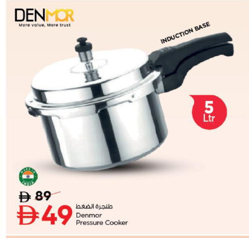 available at Nesto Hypermarket in UAE - Abu Dhabi