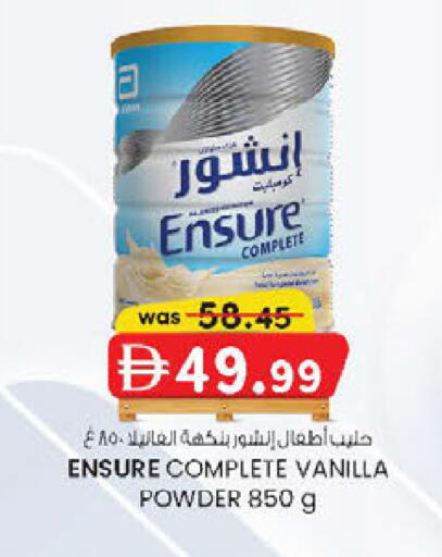 Vanilla available at K M Trading  in UAE - Abu Dhabi